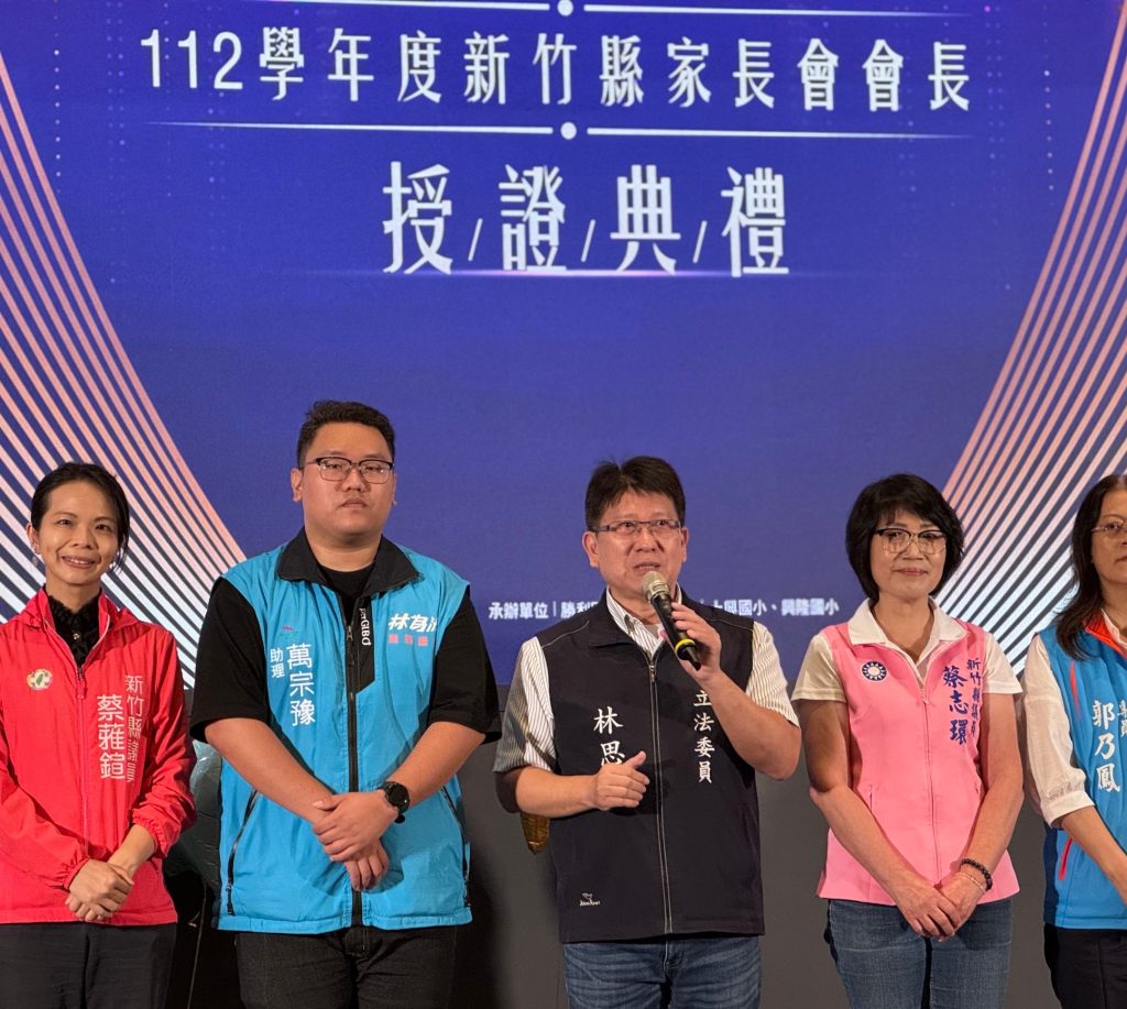 林思銘指出目前新竹縣的教育升學架構因為學校不足,導致區域內競爭激烈外,也讓許多學子需要跨區就讀。(圖/記者林照東翻攝)