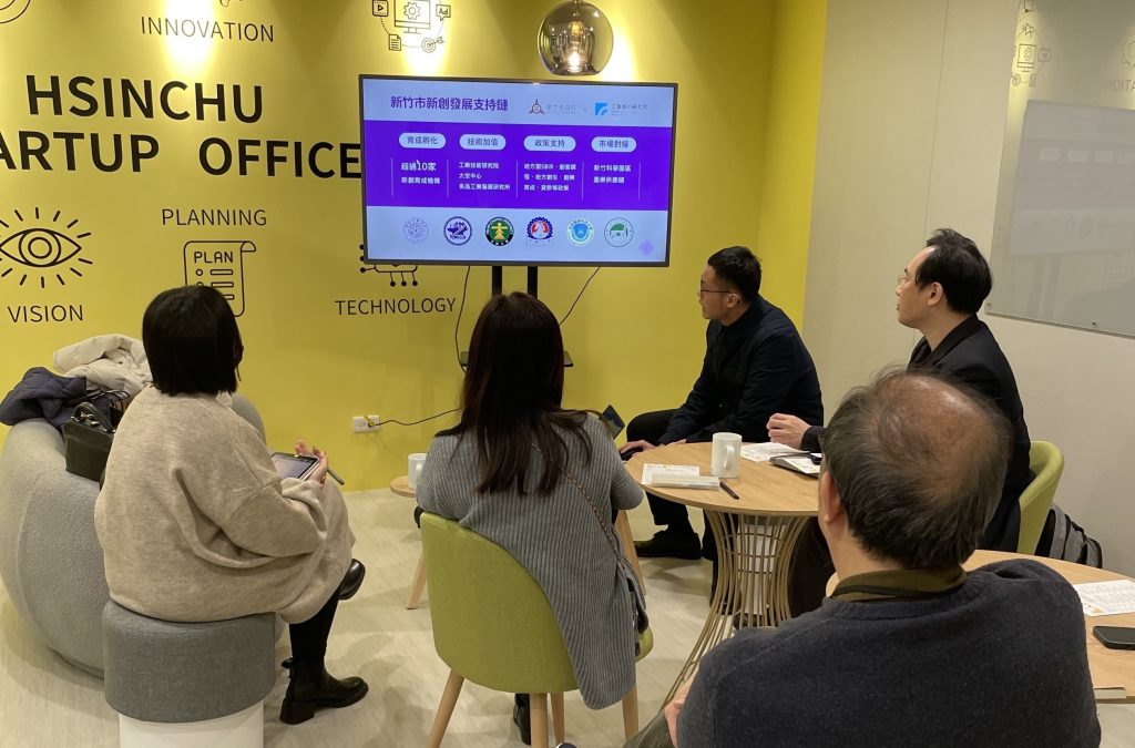 竹市府於去年底成立「新竹市新創動能辦公室」。(圖/記者林照東翻攝)