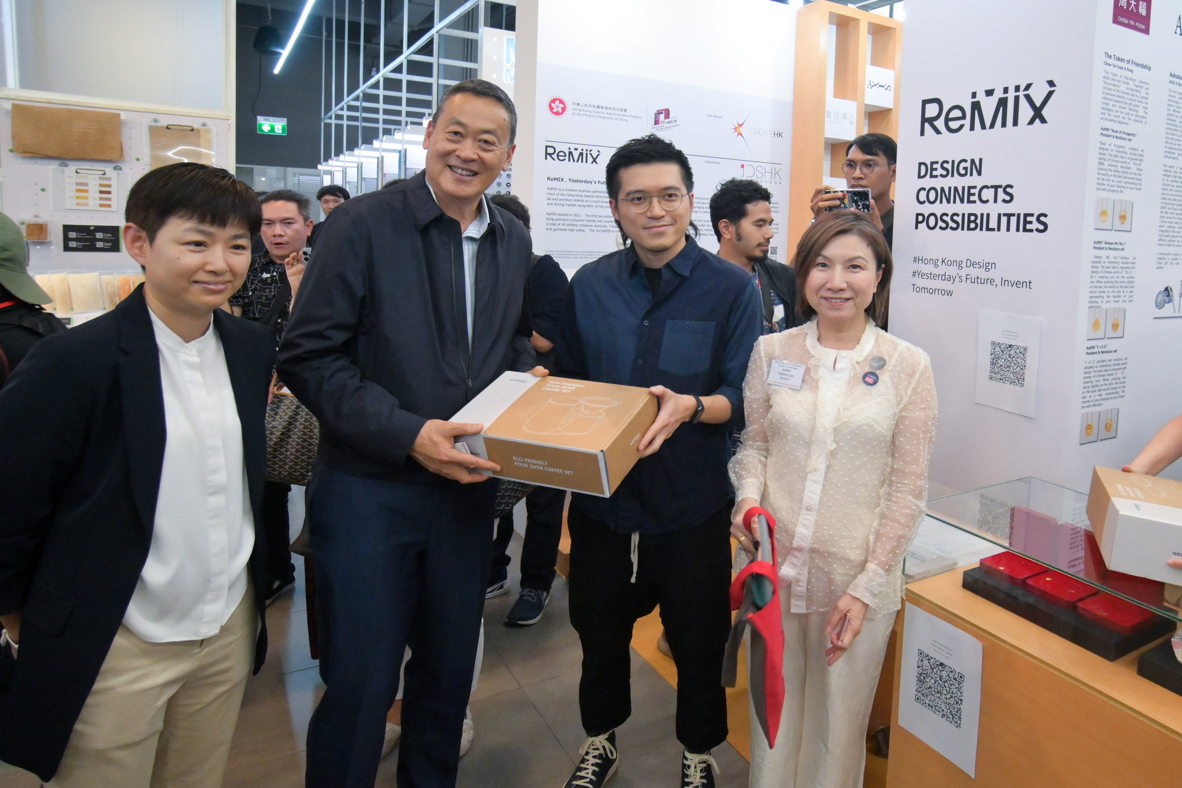 香港工業設計師協會第三屆「ReMIX」創意商業夥伴計劃