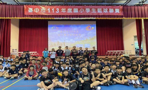 中市國小學生籃球聯賽開打 角逐中市代表征戰全國!