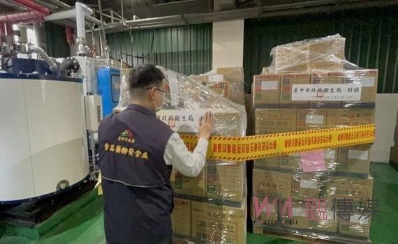 全數下架停用！中市食安處：已掌握5批新增問題辣椒粉原料及產品流向