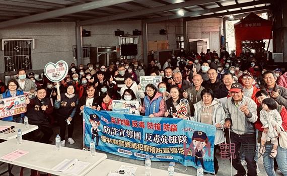 雲警宣導團入鄉入里 防洗錢新法守護家園