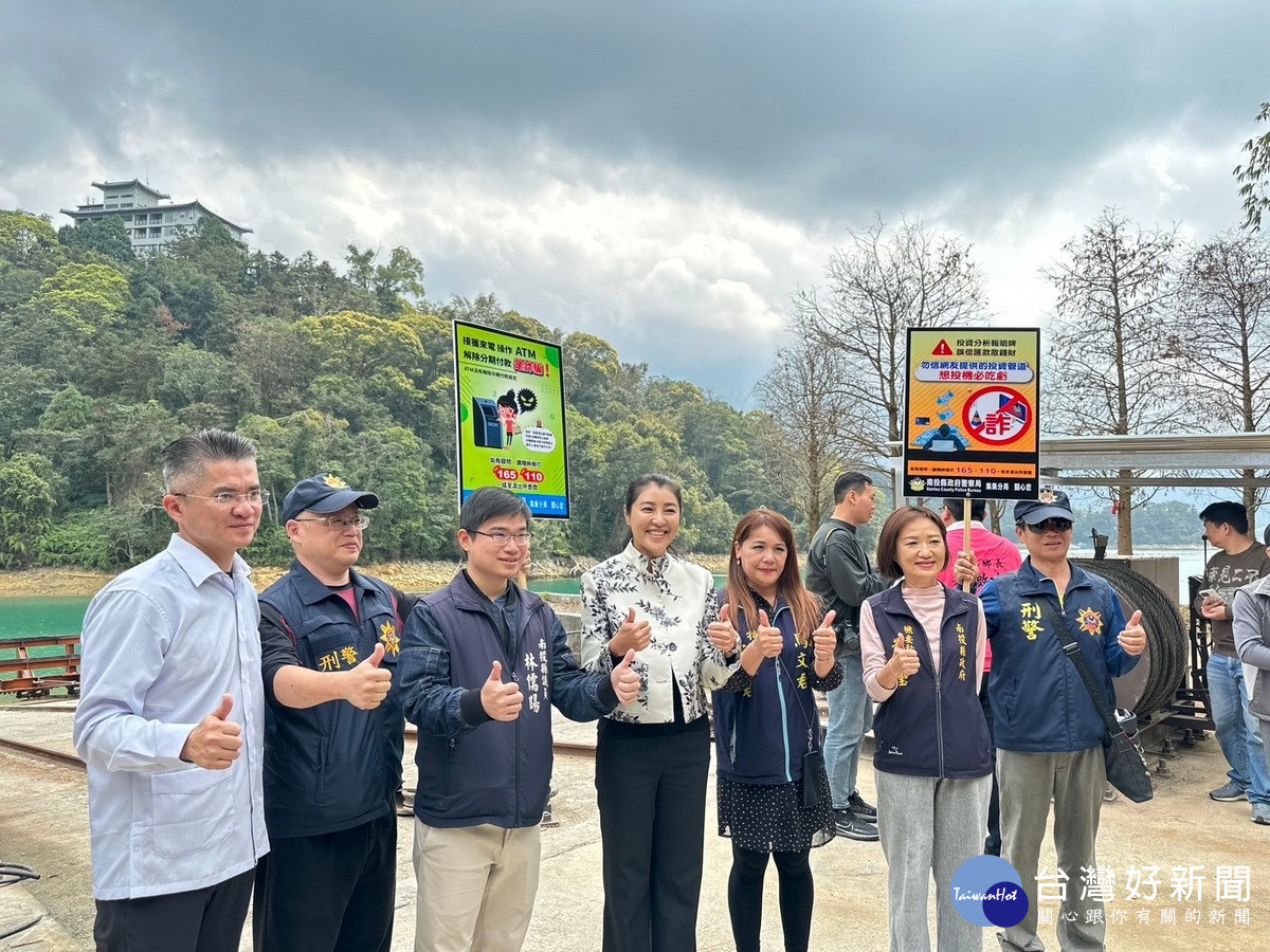 南投縣政府警察局集集分局也於現場進行反詐騙宣導。(圖/南投縣府提供)