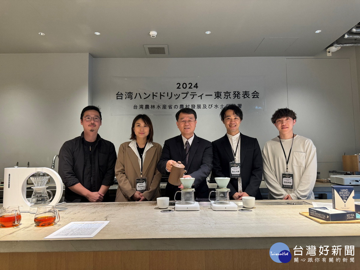 農村水保署攜手日本手沖咖啡 冠軍-畠山大輝,沖出臺灣茶飄香東京。(農村水保署南投分署提供)