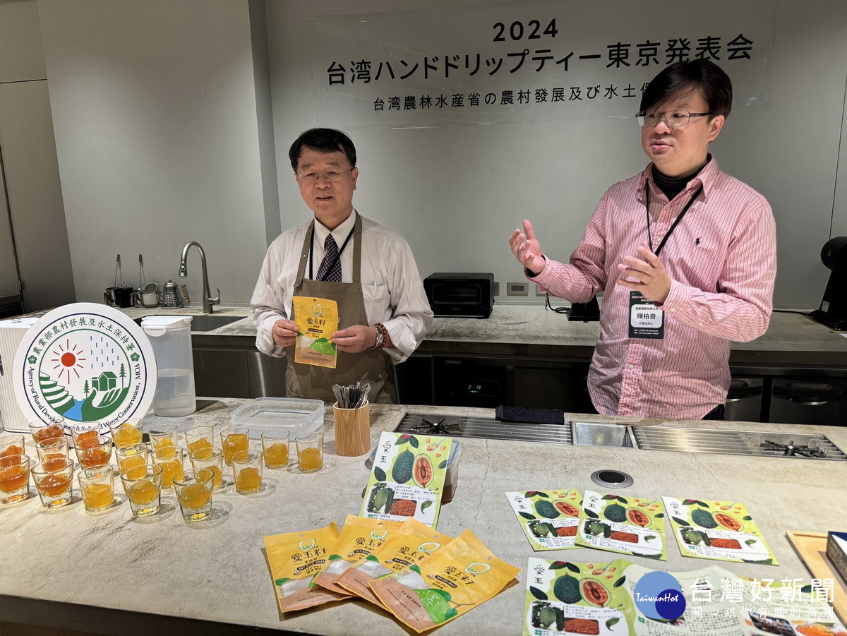 李鎮洋署長行銷茶湯愛玉,備受日方出席者驚艷。(農村水保署南投分署提供)<br /><br /> <br /><br />