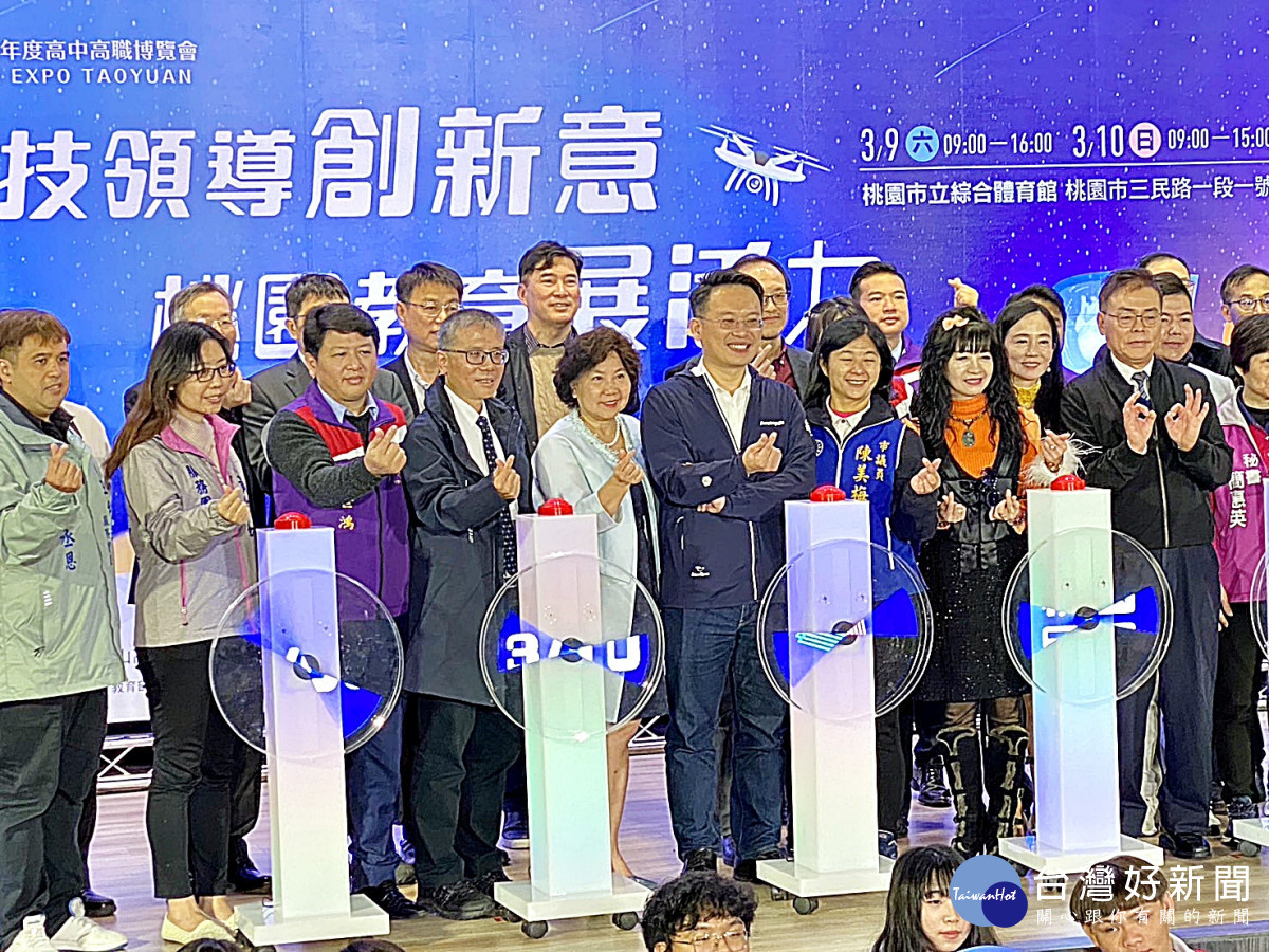 113年高中高職博覽會記者會 歡迎國三應屆畢業生踴躍參加