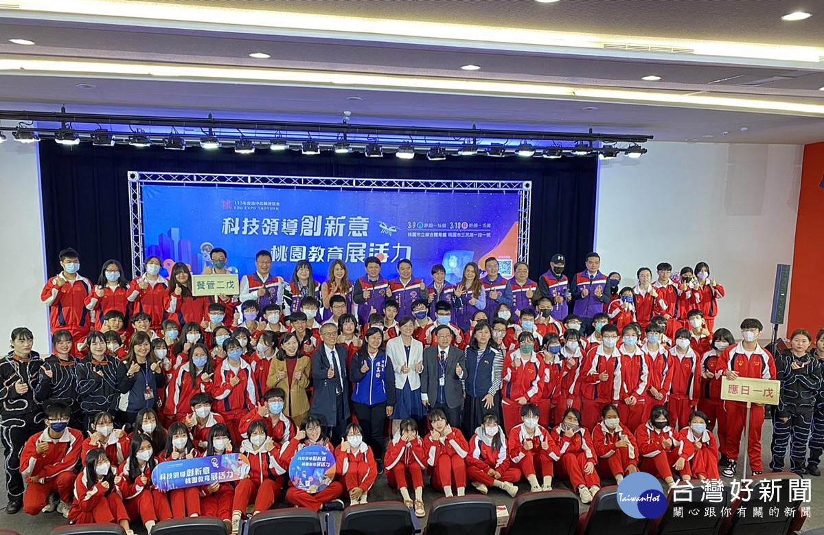 113年高中高職博覽會記者會 歡迎國三應屆畢業生踴躍參加