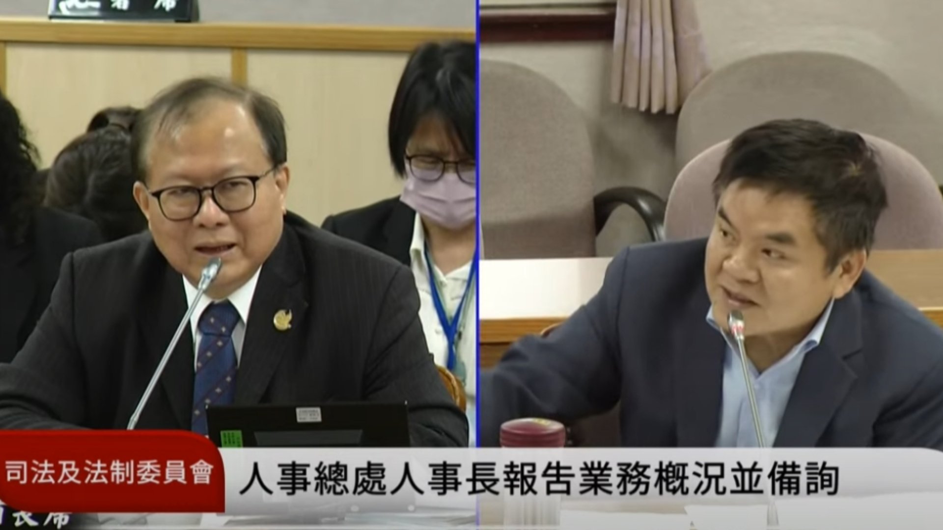 民進黨立委莊瑞雄(右)質詢行政院人事行政總處人事長蘇俊榮(左)。翻攝國會頻道