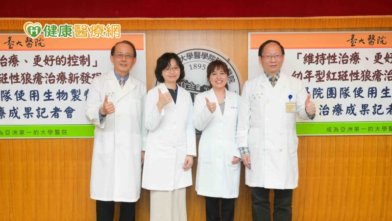 研究:生物製劑有助控制幼年型紅斑性狼瘡 半年內還可大幅減少類固醇使用!