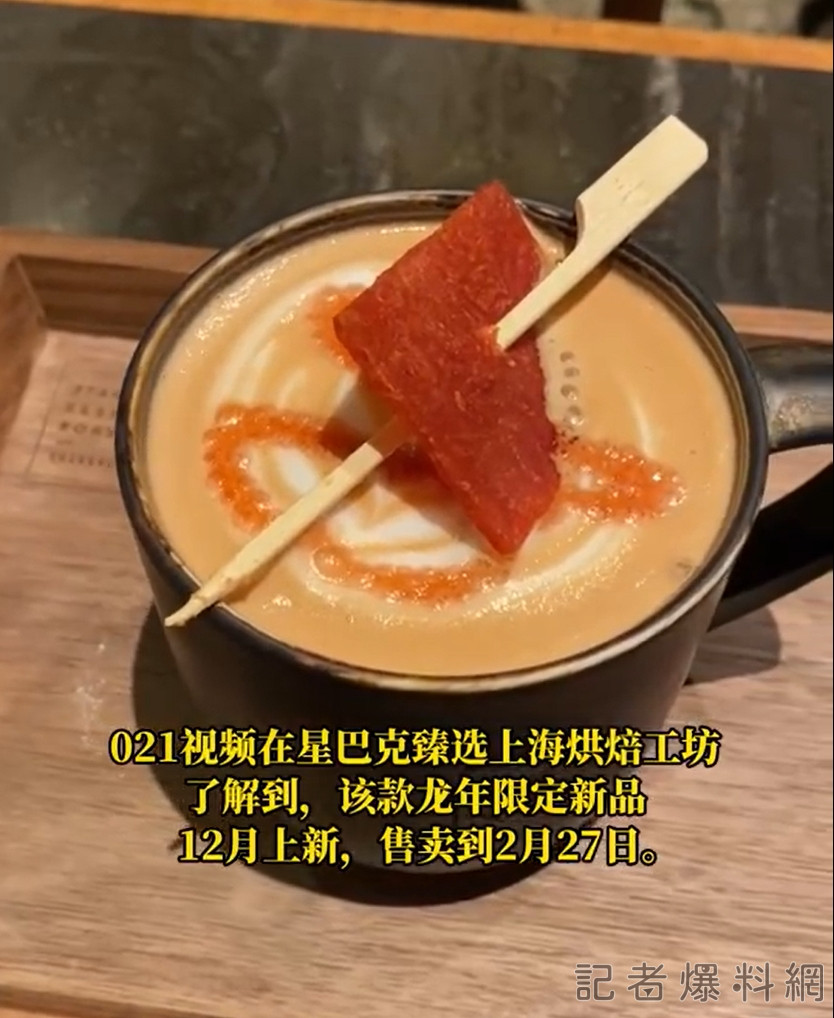 圖片翻攝 微博