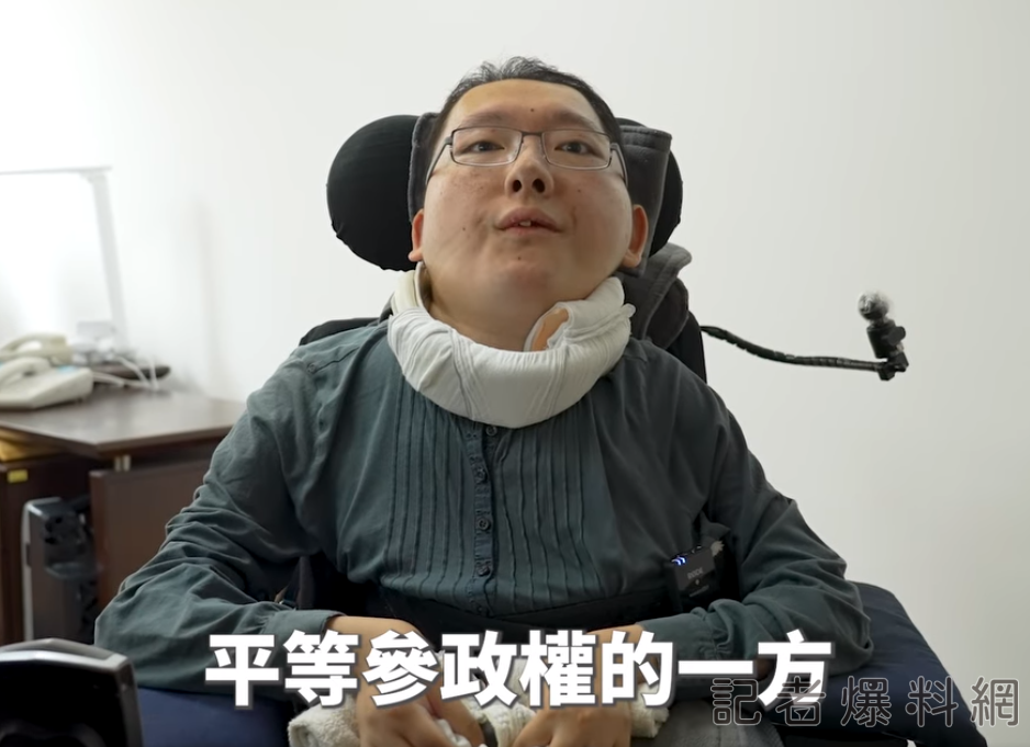 陳俊翰 人權律師 民進黨