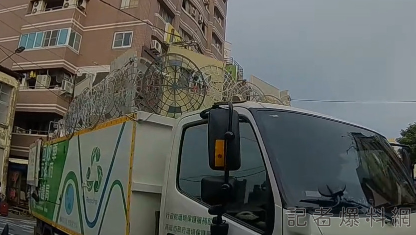 高雄,楠梓清潔隊,回收車,違法改裝