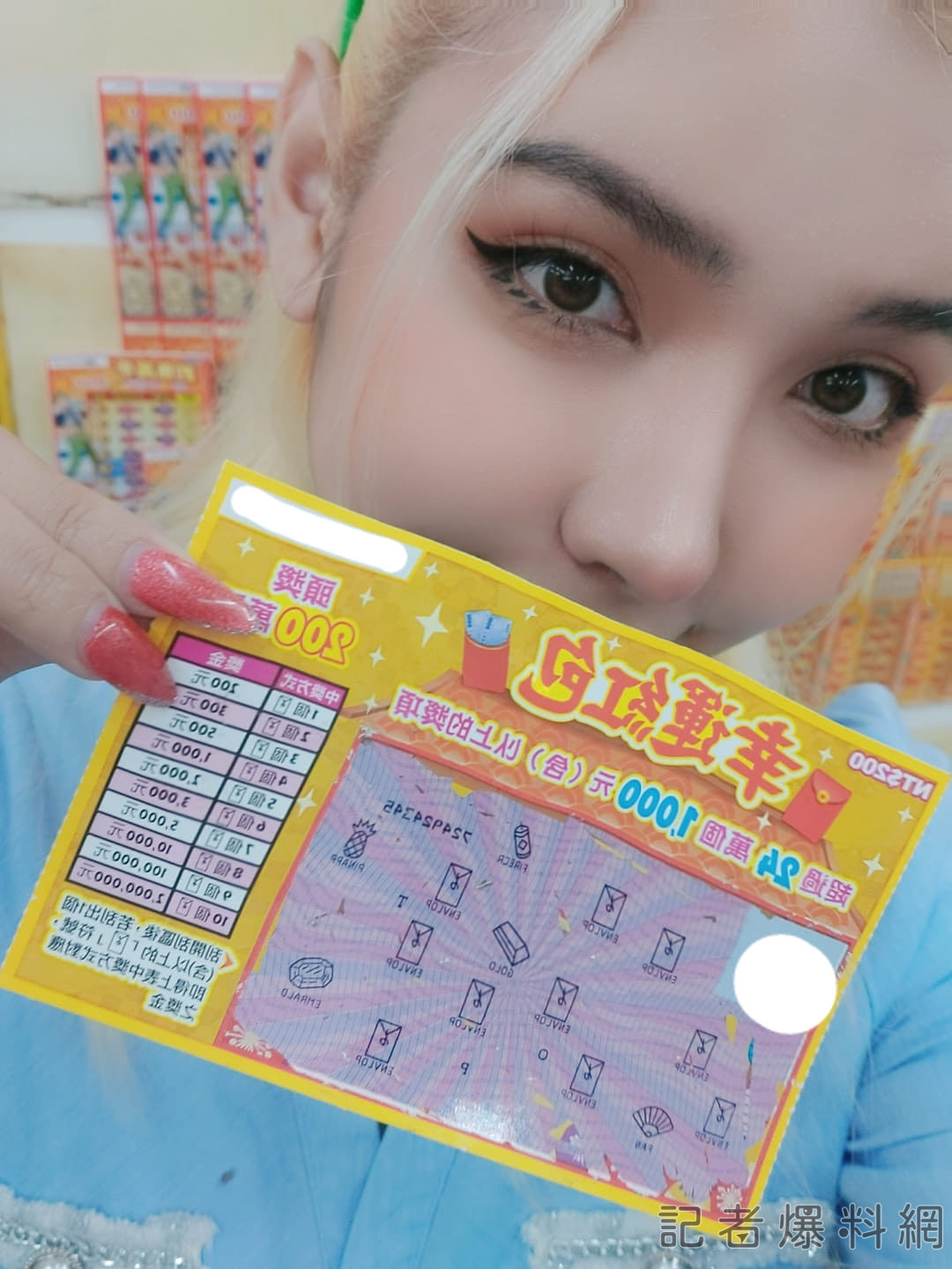 翻攝自Iya Juntaruk / FB