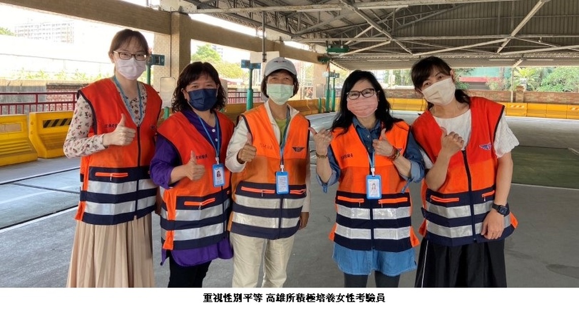 破除性別藩籬 考驗女力崛起