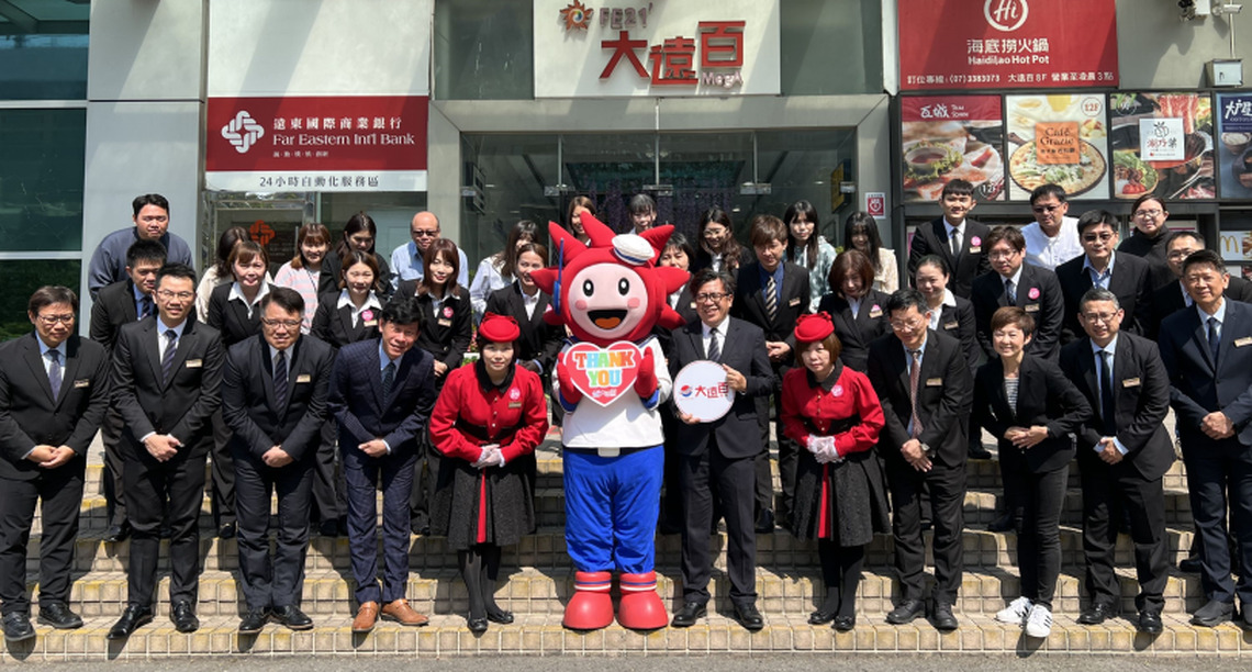 高雄大遠百感謝慶 打造三心購物環境 要讓民眾 買得開心.逛得安心.吃得放心