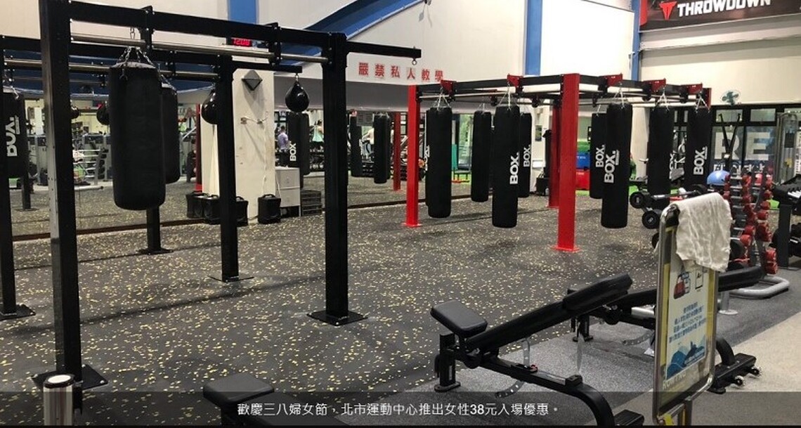 歡慶婦女節北市運動中心祭38元優惠價 臺灣女力規律運動迎戰2025世壯運