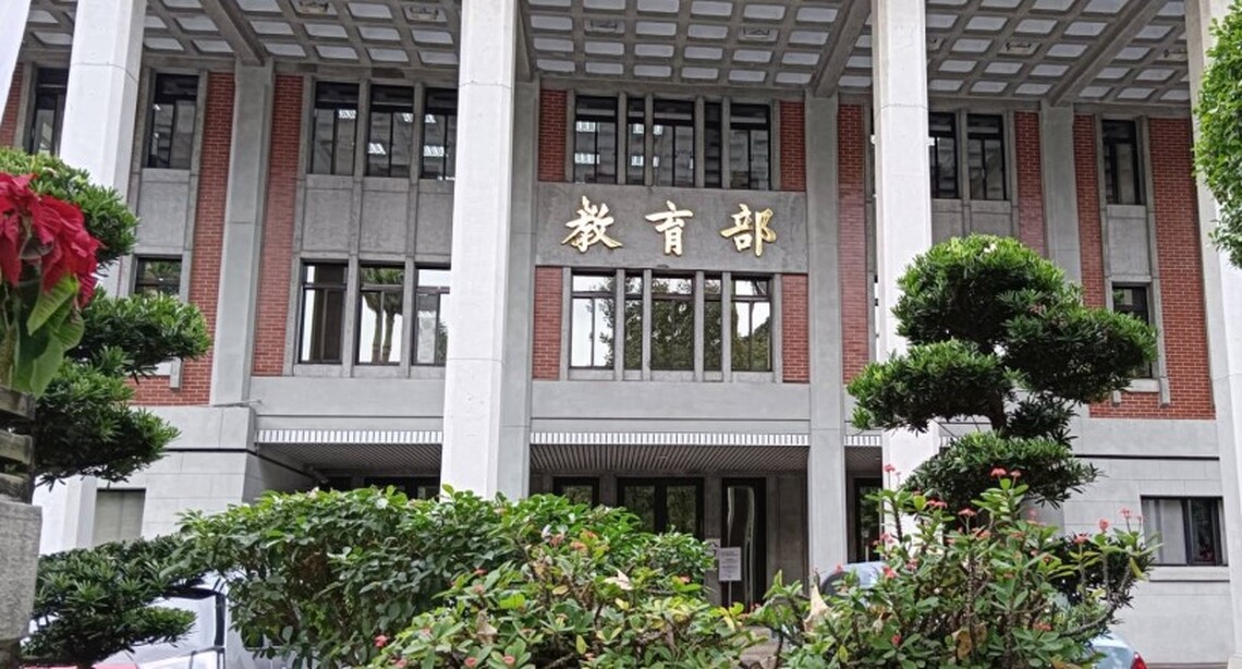 跨領域學習社群結合線上模式 共創普特合作新未來