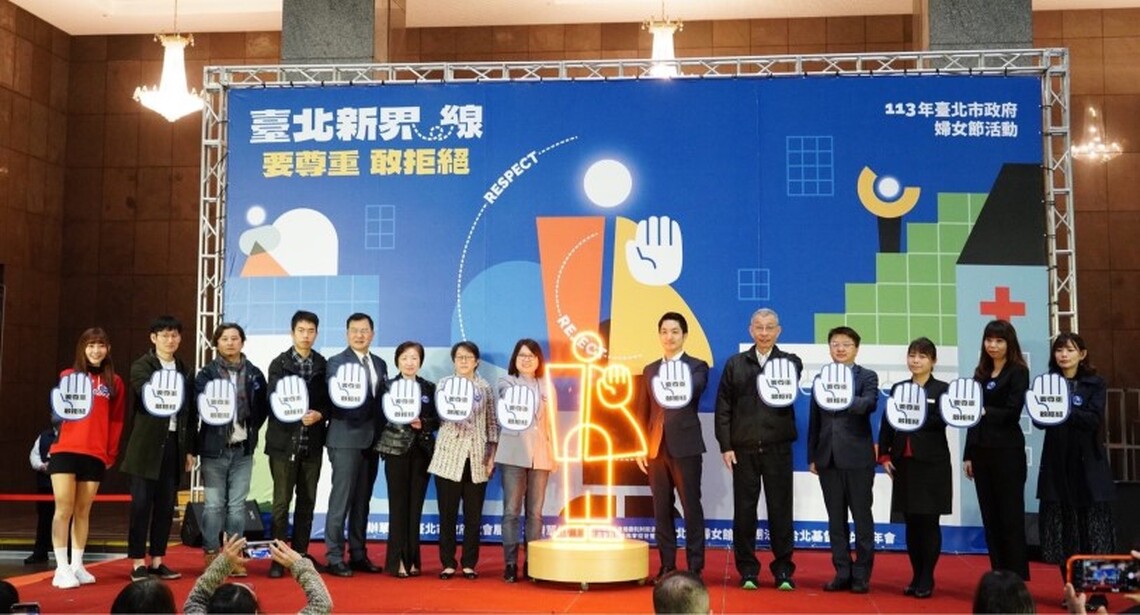 出席婦女節慶祝活動  蔣萬安感謝所有女性朋友付出，為家庭和社會帶來溫柔力量