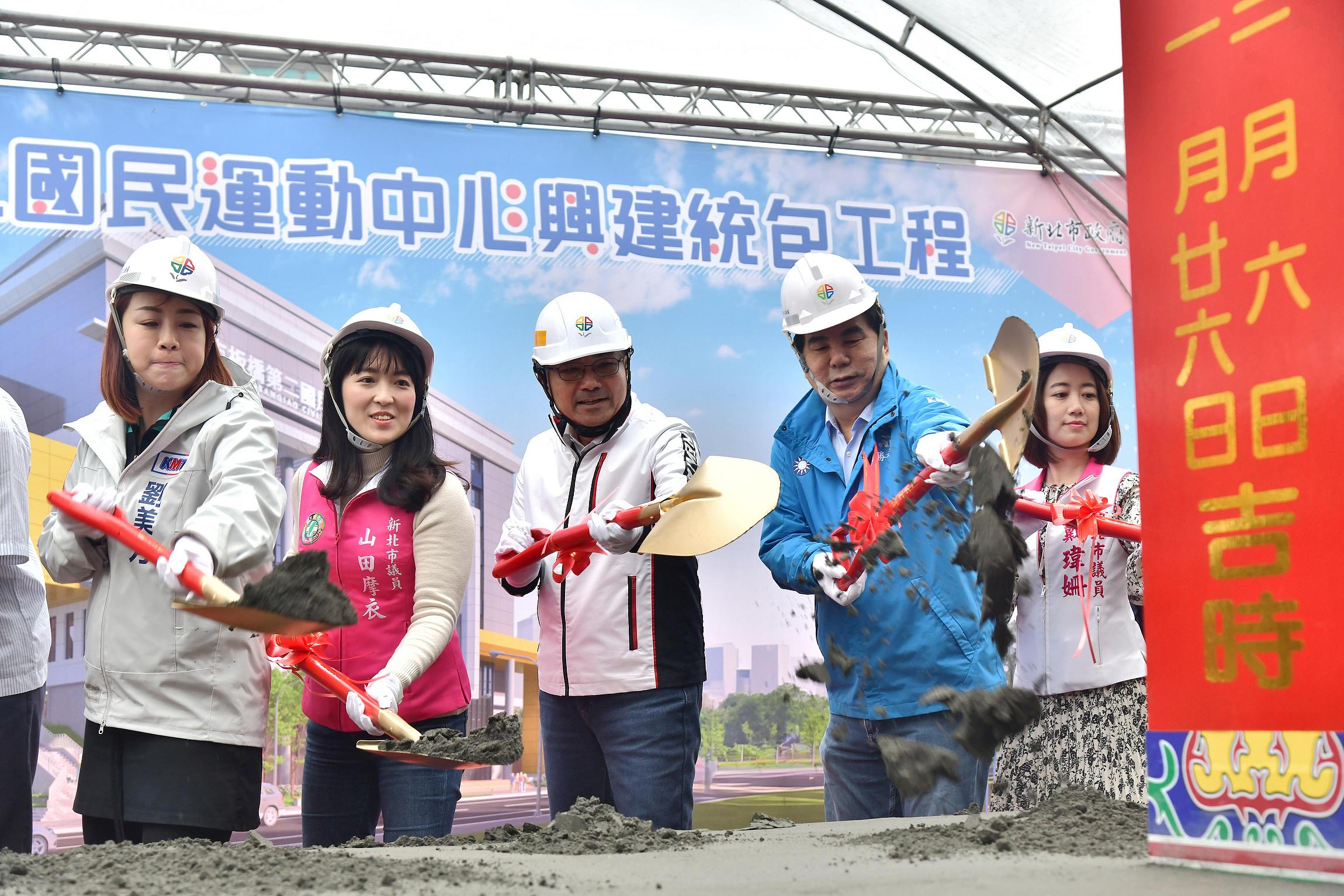 侯友宜主持板橋第二座國民運動中心動土　打造新北「自由車訓練基地」