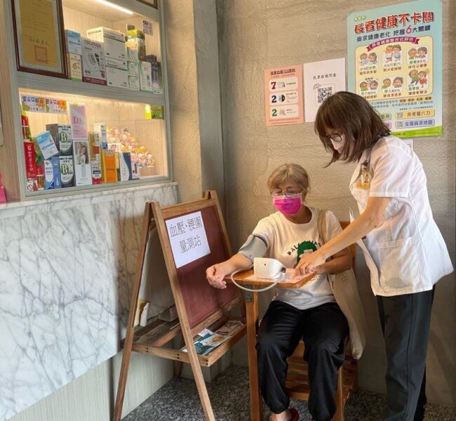 高雄市暢通「醫療院所-社區藥局雙向轉介服務」 全方位守護市民健康
