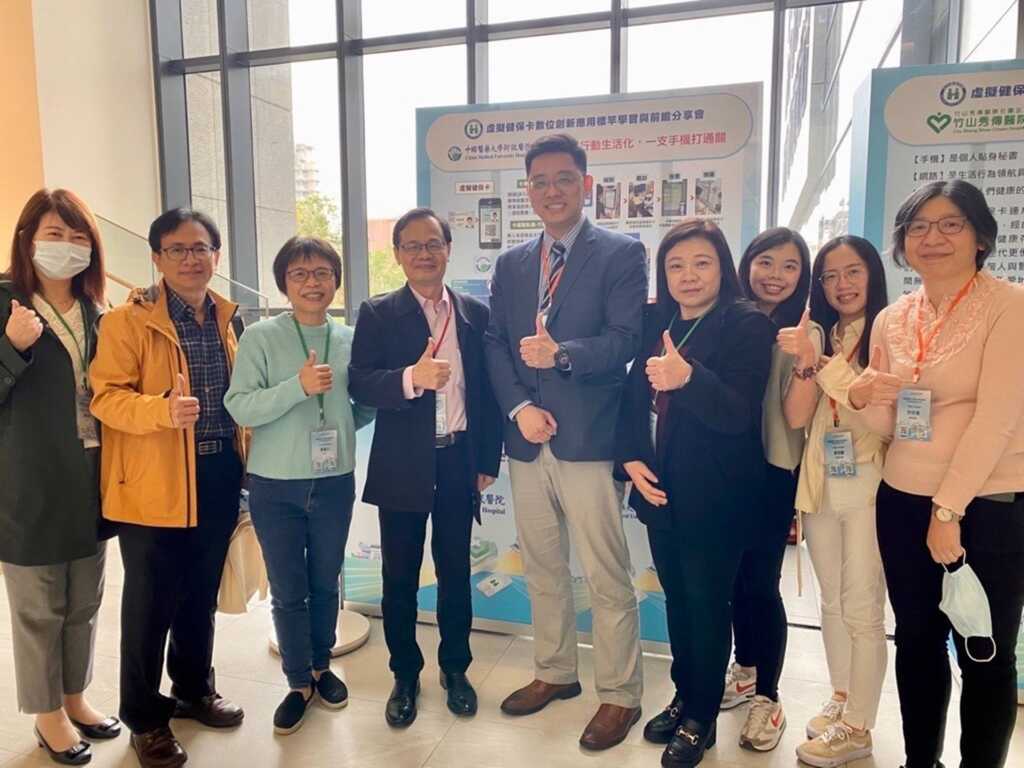 ▲健保署中區業務組丁增輝組長(左四)等人參訪攤位,由中醫大附醫主任秘書陳韋成醫師(前排左五)接待,健保署稱讚中醫大附醫虛擬健保卡的經驗分享。(中醫大附醫提供)