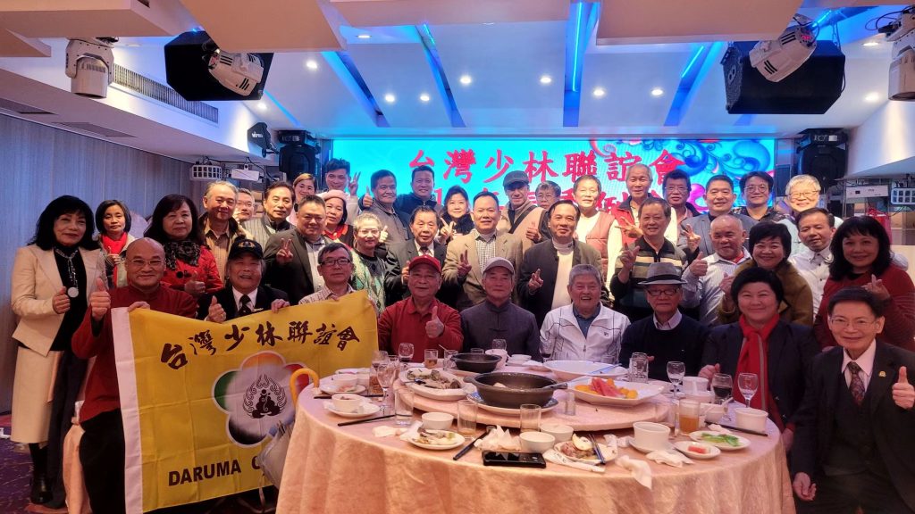 2024台灣少林禪道武藝協會賀春酒。（攝影/少林聯誼會提供）