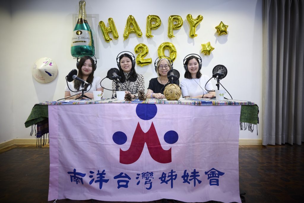南洋台灣姊妹創立《移民老娘開新房》podcast節目持續為新住民發聲。(圖/新北市政府提供)