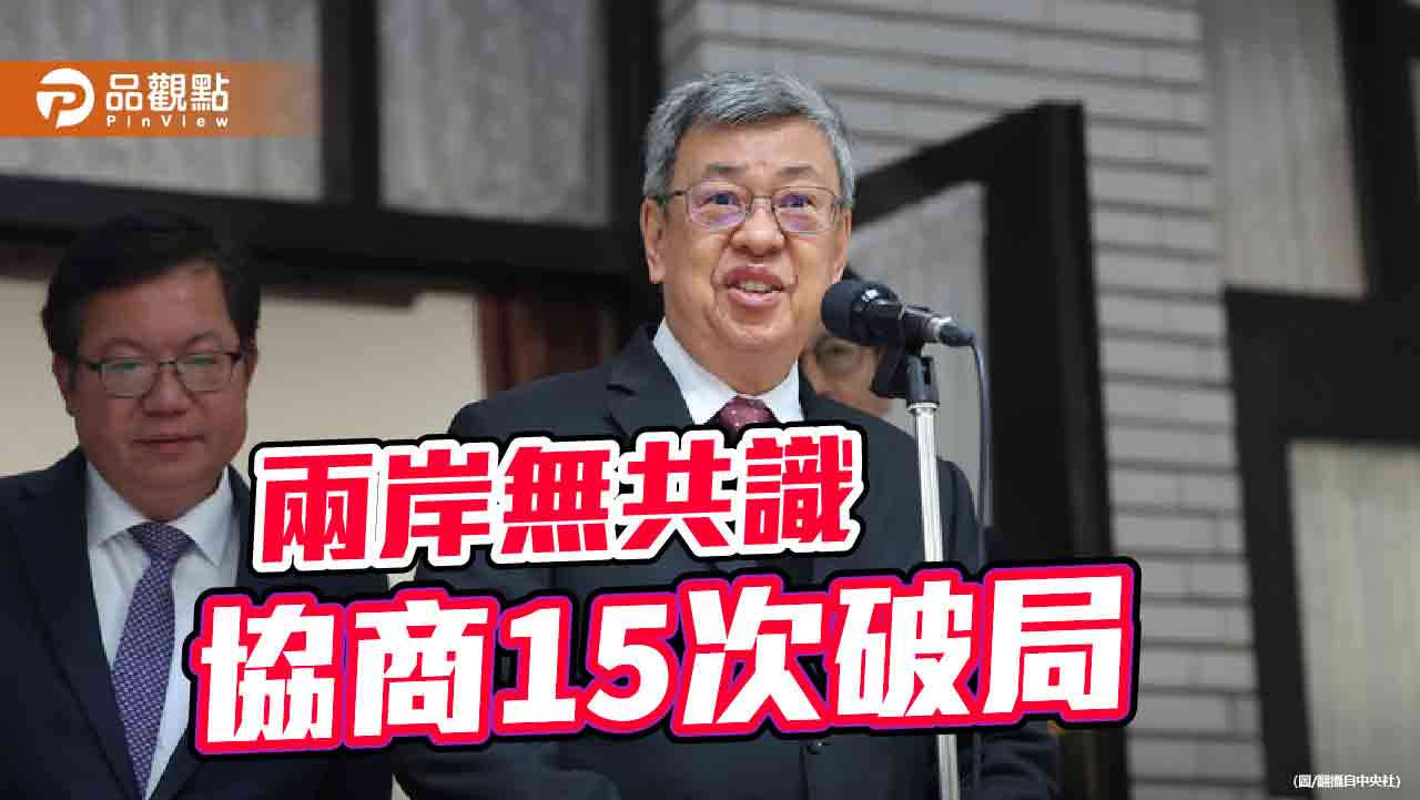 陸漁船翻覆釀2死!陸批台歪曲事實 泉州台辦撂話「後果由民進黨當局負責」