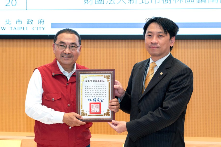 攜手里民提升地方防災量能 永慶房屋獲新北市府肯定 201 cnews207240306a01