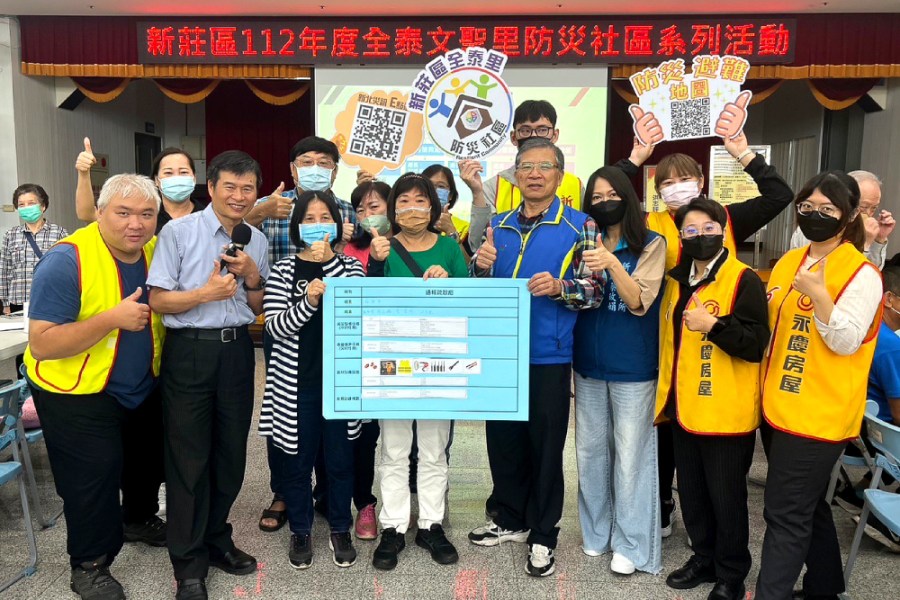 攜手里民提升地方防災量能 永慶房屋獲新北市府肯定 202 cnews207240306a02