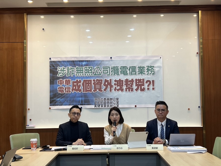 詐騙簡訊接不完 徐巧芯、黃健豪踢爆關鍵3公司 201