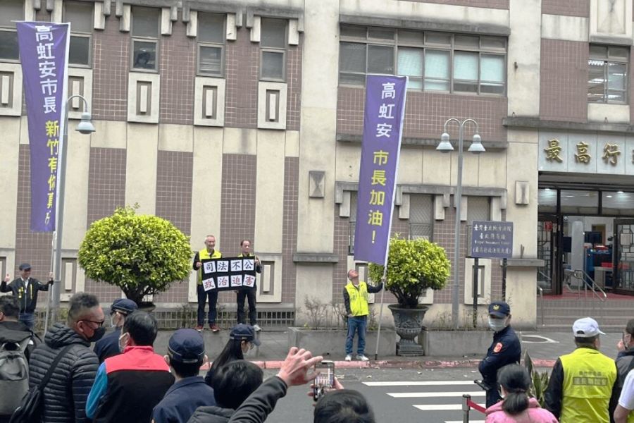 新竹里長北上聲援高虹安 控訴違法取證、政治髒手欺負市長 199 照片來源:民眾提供