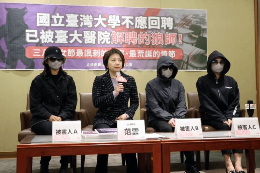 台大3月8日將復聘狼醫轉狼師?范雲:婦女節最諷刺的傷害 198 照片來源:范雲國會辦公室