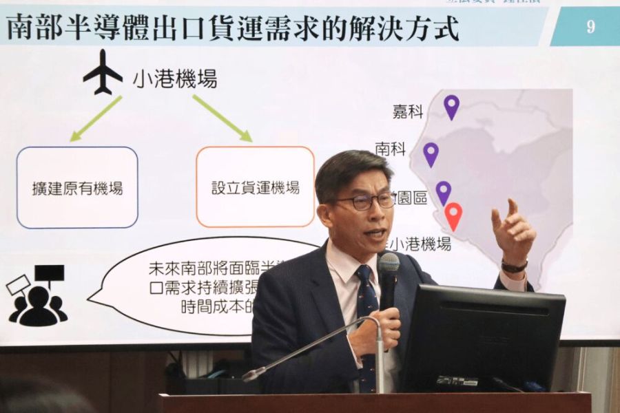 台積電進駐高雄 蔡易餘、鍾佳濱籲:速興建南部國際貨運機場 194 照片來源:鍾佳濱國會辦公室