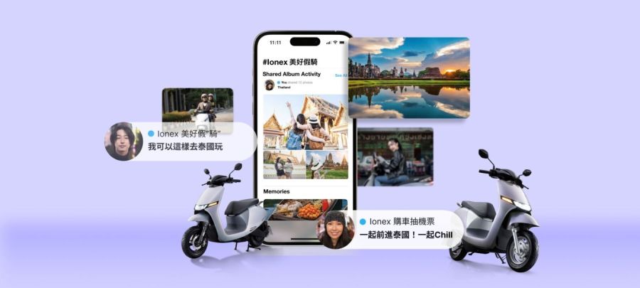 Ionex「好市再現」獨家限時特賣開跑 最高現省近萬元! 204 Ionex「好市再現」獨家限時特賣開跑 最高現省近萬元! 203