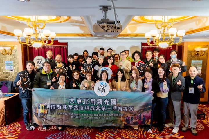東北角管理處於2/26舉辦「大東北角觀光圈穆斯林業者與台北入境旅行社交流會」。 圖:盧大中/攝
