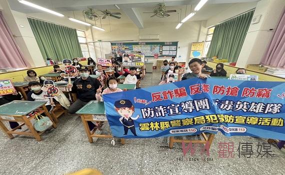 虎尾警受邀至虎尾國小 宣導預防犯罪