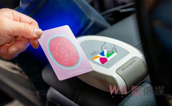 提供孕產婦女貼心照顧服務 桃園補助好孕專車費用