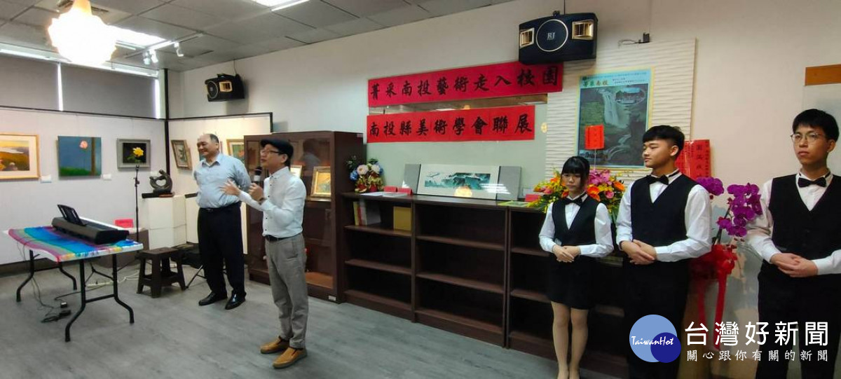 南投縣美術學會洪春成理事長致詞,表達致力倡導美術交流活動,提升地方美術風氣。