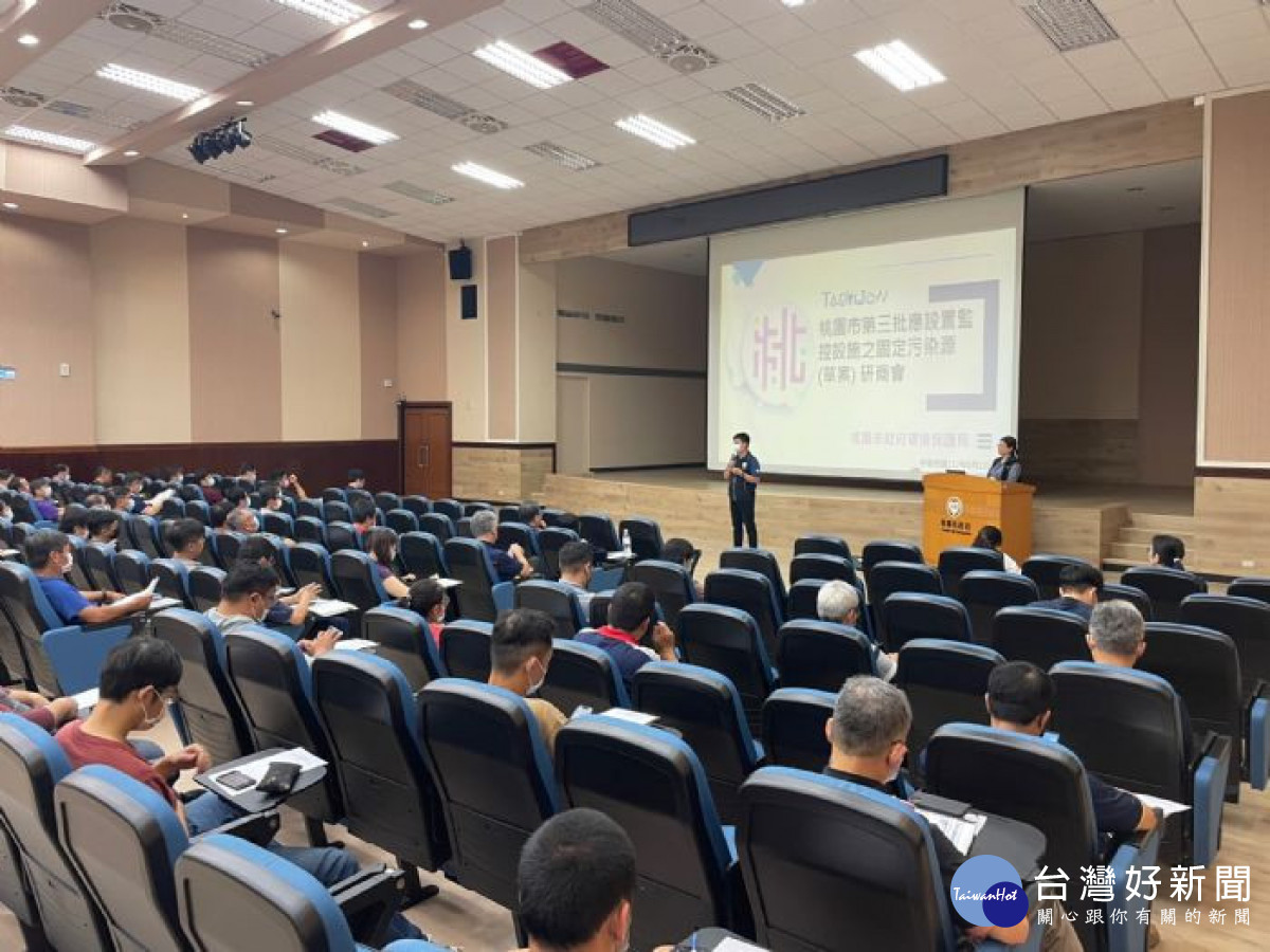 桃環局以監控平台加強空品治理,揮發性有機物工廠納入管控。
