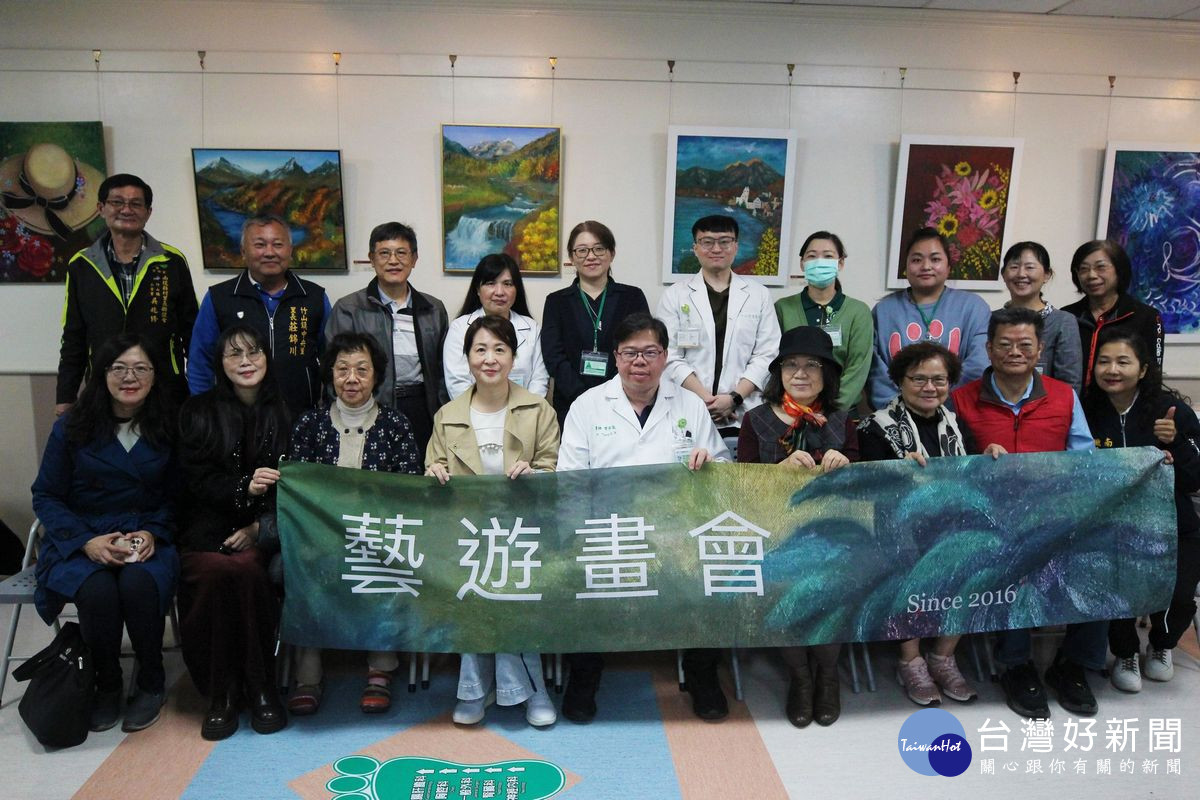 藝遊畫會，以「美麗人生」為主題，即日起至4月30日在竹山秀傳醫院2F竹秀藝廊展出32幅精選作品。