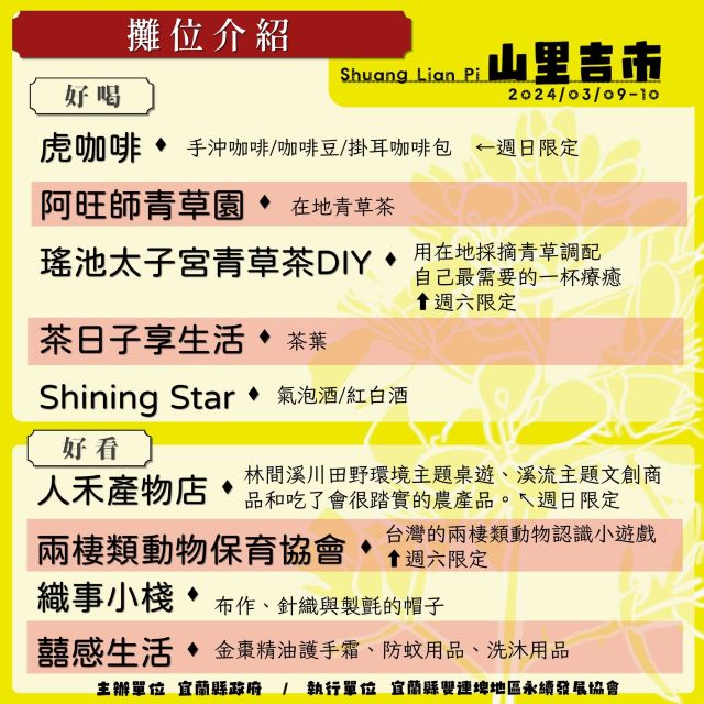 宜蘭7.jpg