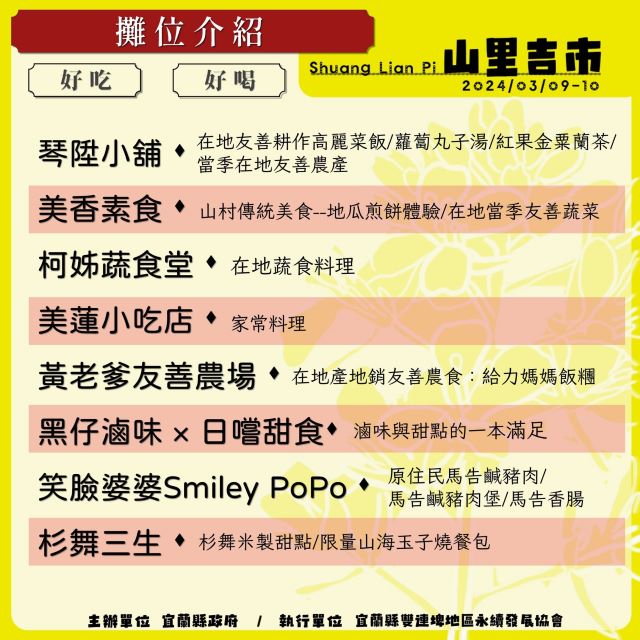 宜蘭8.jpg