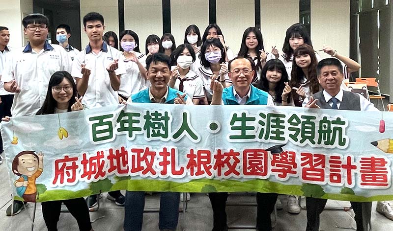 圖/台南市地政局