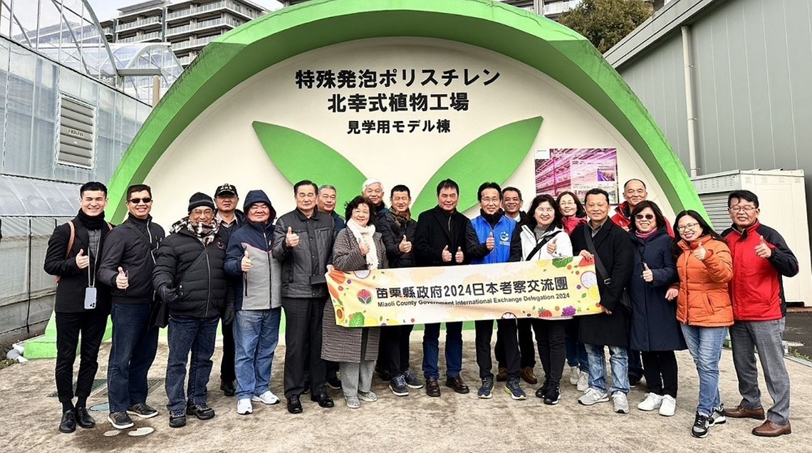 鍾東錦率團參訪日本千葉大學 交流最新草莓栽培技術