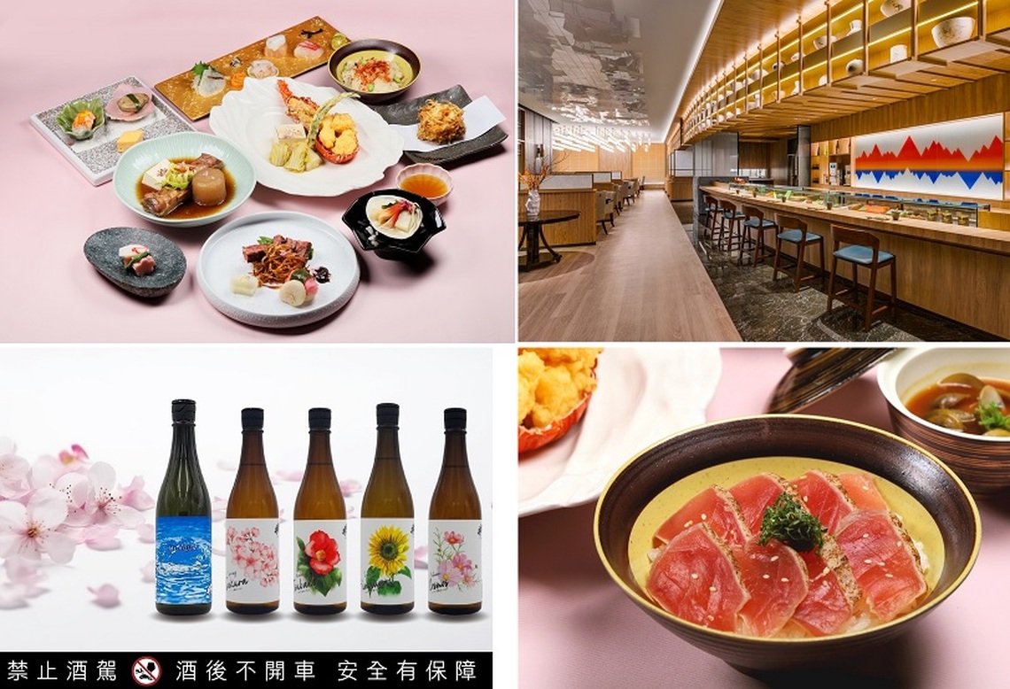 京樂日本料理攜手百年武之井酒造 精緻會席料理佐花酵母吟釀清酒 細緻演繹春日第一場櫻花饗宴