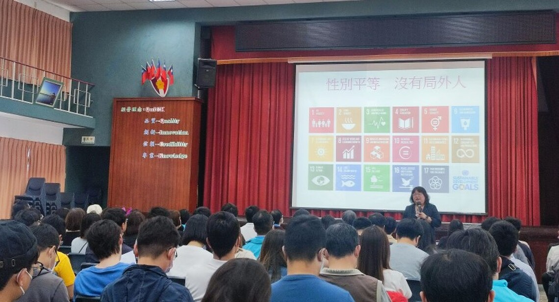 營造友善職場 台水公司七區處性平講座宣導