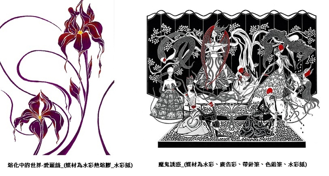 受全球暖化啟發 藝術家創意運用廢材化身為藝術品