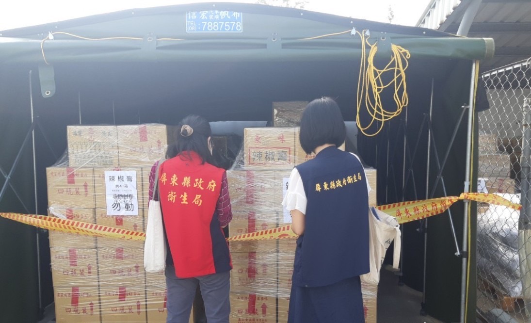 ▲屏縣跟進宣佈學校等機構暫停使用辛香料(圖:記者 黃婉柔 翻攝)