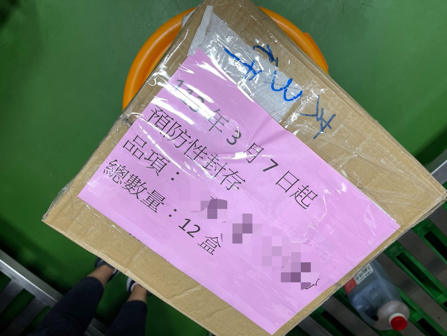▲中國辣椒粉風波延燒，彰化縣學校午餐全面暫停使用辣椒粉及咖哩粉等調味料，自辦午餐學校也將現有的辣椒粉、咖哩粉等香料食材封存。（彰化縣政府提供）